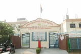 Guru Tegh Bahadur Public School Guru Tegh Bahadur Public School Gallery