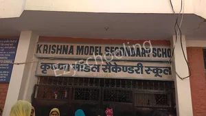 Krishna Model School Gallery