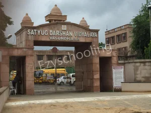 Satyug Darshan Vidyalaya Gallery