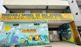 Hansraj Model School Hansraj Model School Gallery
