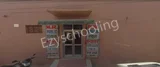 M.R. Public School M.R. Public School Gallery