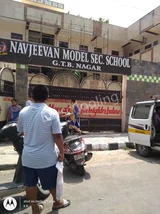 Navjeevan Model Secondary School Gallery