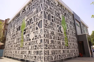 GD Goenka La Petite Gallery