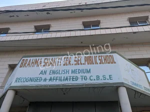 Brahma Shakti Public School Gallery