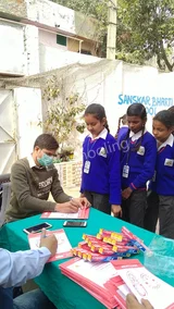 Sanskar Bharti School Sanskar Bharti School Gallery