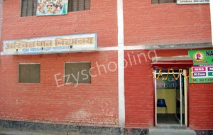 Akhil Bal Vidyalaya Gallery
