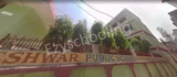 Sant Gyaneshwar Public School Sant Gyaneshwar Public School Gallery