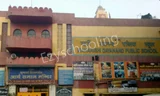 Maharishi Dayanand Public School Maharishi Dayanand Public School Gallery
