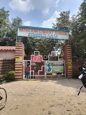 Nathu Ram Convent Senior Secondary School Gallery