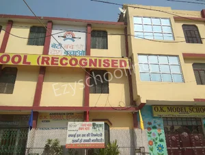 OK Model School Gallery