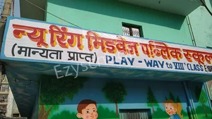 New Ring Midways Public School Gallery