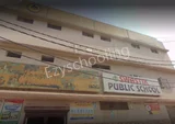 Swastik Public School Swastik Public School Gallery