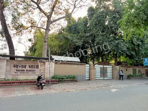 Manav Bharati India International School Gallery