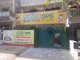 Junior DPS, Paschim Vihar, Delhi School BuildingImage 3