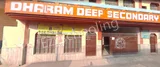 Dharam Deep Secondary Public School Dharam Deep Secondary Public School Gallery