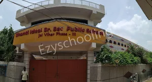 Shanti Ideal Convent Public School Gallery