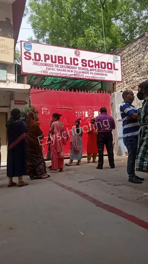 S.D. Public School Gallery