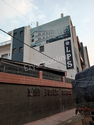 Lavi Public School Gallery