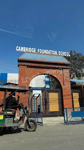 Cambridge Foundation School Gallery
