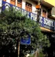 Konark Public School, Jyoti Nagar, Delhi School BuildingImage 2