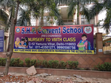 S.H.P. Convent School Gallery