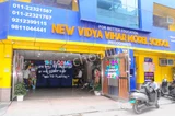 The New Vidya Vihar Model School The New Vidya Vihar Model School Gallery