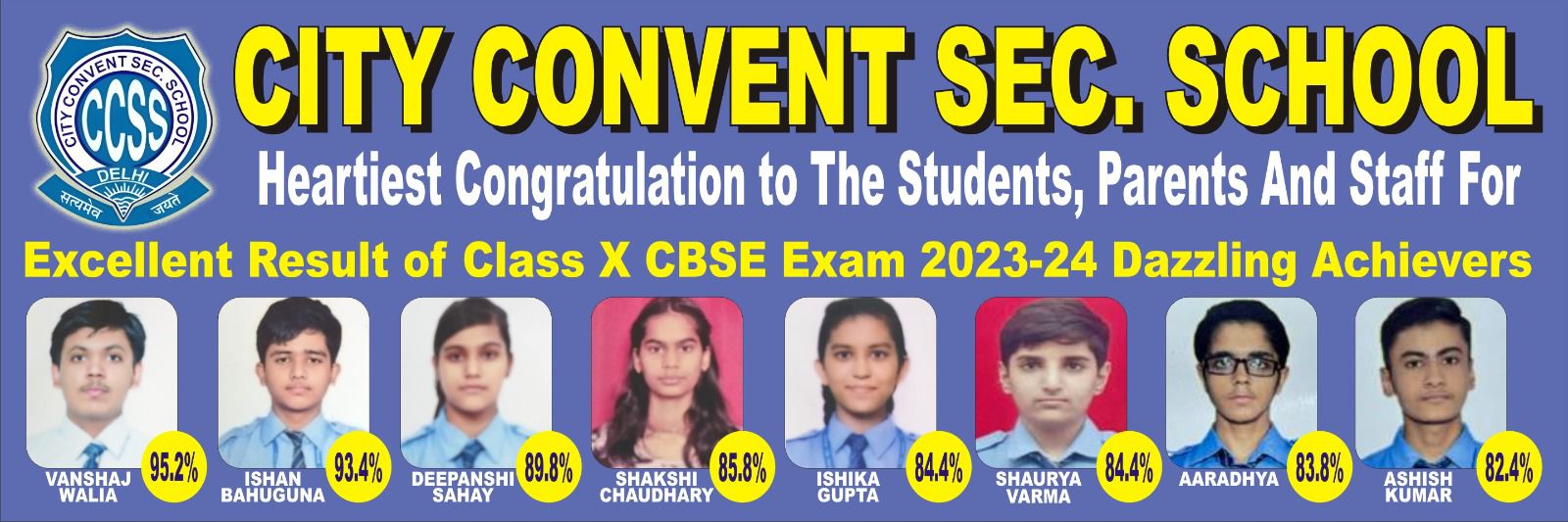 City Convent Secondary School Gallery