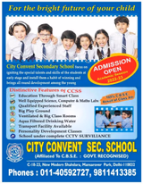 City Convent Secondary School Gallery