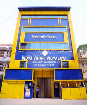 Vidya Vihar Vidyalaya Gallery
