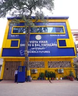 Vidya Vihar Vidyalaya Vidya Vihar Vidyalaya Gallery