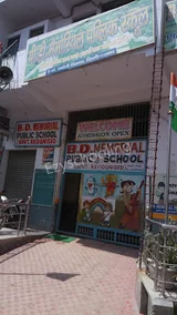 BD Memorial Public School Gallery