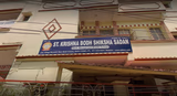 St. Krishna Bodh Shiksha Sadan Gallery