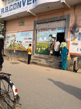 RB Convent School Gallery