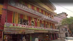 Vidya Deep Public School Gallery