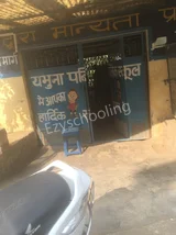 Yamuna Public School Gallery