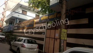 Abhinav Bharti Bhawan School Gallery