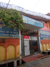 Suman Vidhya Mandir Secondary School Gallery