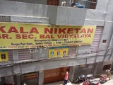 Kala Niketan Sr. Sec. Bal Vidyalaya Kala Niketan Sr. Sec. Bal Vidyalaya Gallery