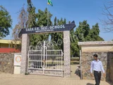 Tara Public School Tara Public School Gallery