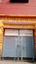 Kcs Public Inter College Gallery