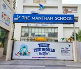 The Manthan School Gallery