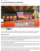 Noida International Public School Noida International Public School Gallery