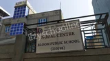 Bloom Public Senior Secondary School Gallery