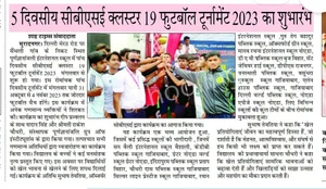 PurnGyananjali International School Gallery