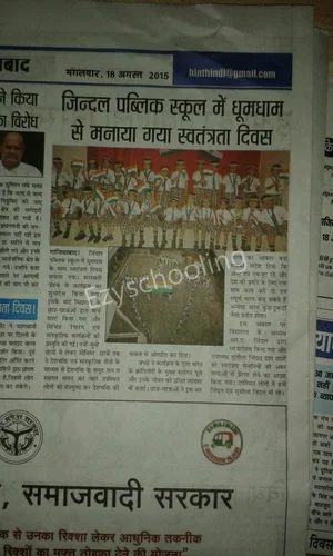 Jindal Public School Gallery