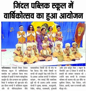 Jindal Public School Gallery