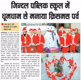 Jindal Public School Gallery