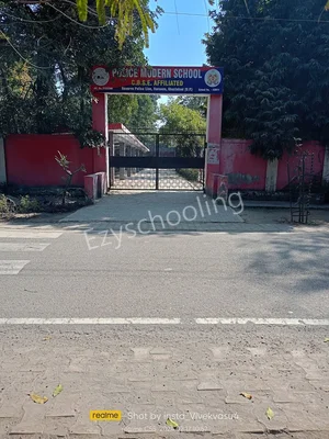 Police Modern School Gallery