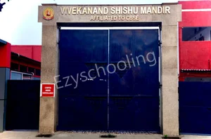 Vivekanand Shishu Mandir Gallery