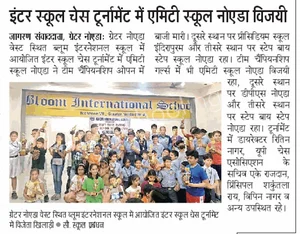 Bloom International School Gallery